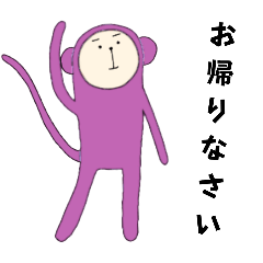 [LINEスタンプ] キグルミモンキー2