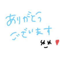 [LINEスタンプ] てがき挨拶☺︎敬語の画像（メイン）