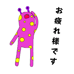 [LINEスタンプ] 爬虫類系宇宙人2