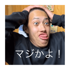 [LINEスタンプ] タカさん I