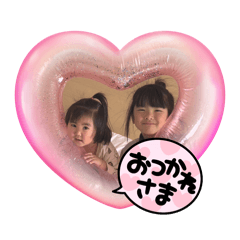 [LINEスタンプ] 愛空姉妹スタンプ