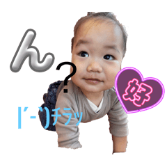 [LINEスタンプ] あいみ家族スタンプ