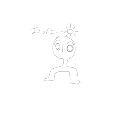[LINEスタンプ] ただのぼうのスタンプ