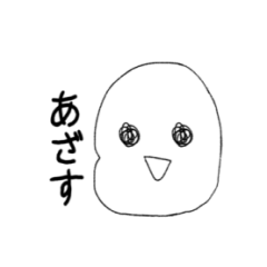 [LINEスタンプ] シンプルな顔のスタンプ1