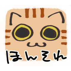 [LINEスタンプ] 猫の顔だけスタンプ ちゃとら