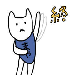 [LINEスタンプ] 裏MAYA
