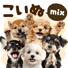[LINEスタンプ] こいぬmix