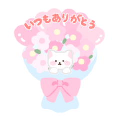 [LINEスタンプ] 組み合わせてつくるオリジナル花束スタンプ