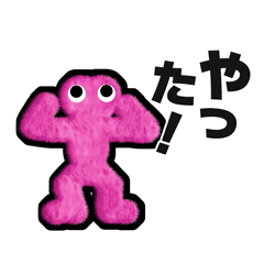 [LINEスタンプ] もふもふの"MOFUKO"会話①