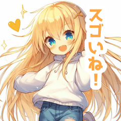 [LINEスタンプ] 白パーカーを着た金髪の女の子スタンプ