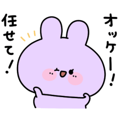 [LINEスタンプ] あねみみちゃん 日常スタンプ