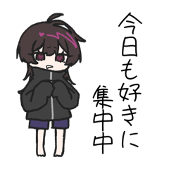 [LINEスタンプ] 愛が重いかこちゃん