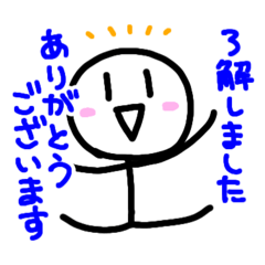 [LINEスタンプ] 棒人間くんの日常◾️畑もいくよ☆