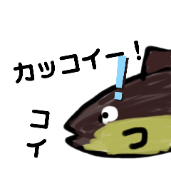 [LINEスタンプ] 魚スタンプ第2弾リメイク