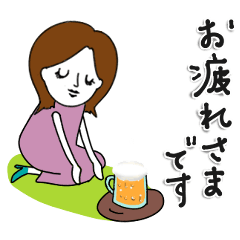 [LINEスタンプ] ちょっとお酒が好きな大人女子（敬語）