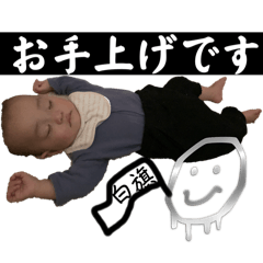 [LINEスタンプ] 大祈25