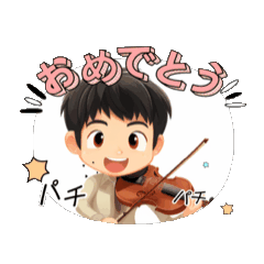 [LINEスタンプ] バイオリン男子 かわいい 動く