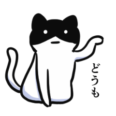 [LINEスタンプ] 黒ハチねこさん
