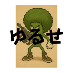 [LINEスタンプ] 【健康生活】野菜と果物