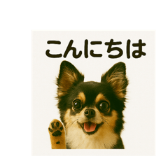 [LINEスタンプ] 我が家の犬猫スリーベイビーズ♪