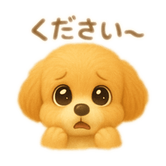 [LINEスタンプ] まるぷームギとの生活編