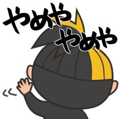 [LINEスタンプ] それいけ爆斎先生3