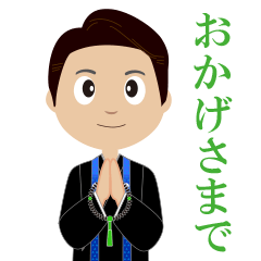 [LINEスタンプ] フットサル好きな住職・園長