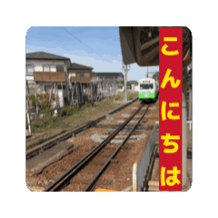 [LINEスタンプ] 毎日使える動くナローゲージスタンプ