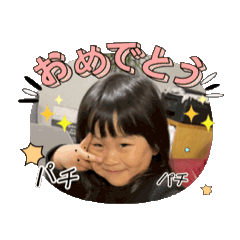[LINEスタンプ] ゆずっちの日常②3歳