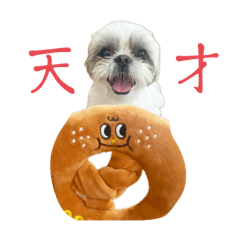 [LINEスタンプ] おこげと笑吉 4