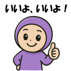 [LINEスタンプ] ホルダー君