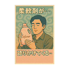 [LINEスタンプ] 布とラテンと… バンダナーズ第ニ章
