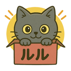 [LINEスタンプ] ルルスタンプ 日常var
