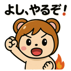 [LINEスタンプ] ポコちゃんのよく使う言葉スタンプ