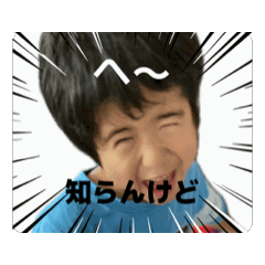 [LINEスタンプ] おもしろびっくり
