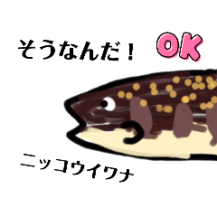 [LINEスタンプ] 魚スタンプ第3弾リメイク