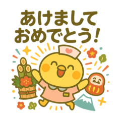 [LINEスタンプ] ゆるっとたまナス クリスマス＆年末年始編
