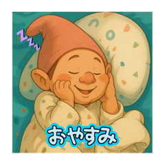[LINEスタンプ] REMIfamilia
