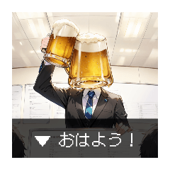 [LINEスタンプ] 飲物人間