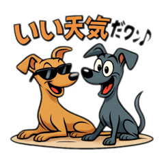 [LINEスタンプ] ぶるーとふぉーん