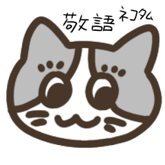 [LINEスタンプ] 可愛いネコタム
