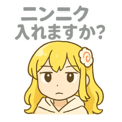 [LINEスタンプ] ラーメン大好き女子 ラーメンちゃんセット