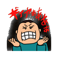 [LINEスタンプ] うごくボウズ5