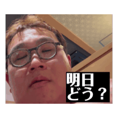 [LINEスタンプ] つちやさんがしゃぶ活中に使うスタンプ