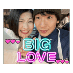 [LINEスタンプ] 小島夫婦3
