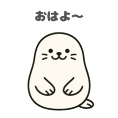 [LINEスタンプ] もちもちアザラシの日常