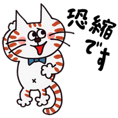[LINEスタンプ] はたらくネコの日常【敬語】
