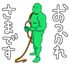 [LINEスタンプ] ワイヤーアクション補助する緑のマッチョ
