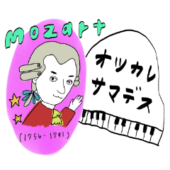[LINEスタンプ] 我ら偉大な作曲家