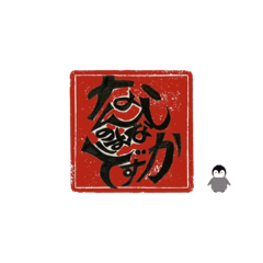 [LINEスタンプ] なんのはなしですか？